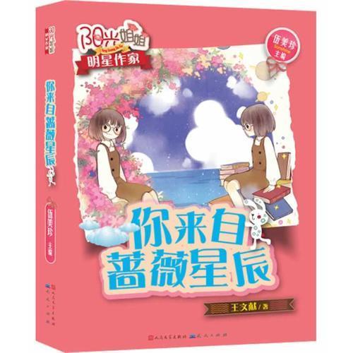 逃出诡异堡垒