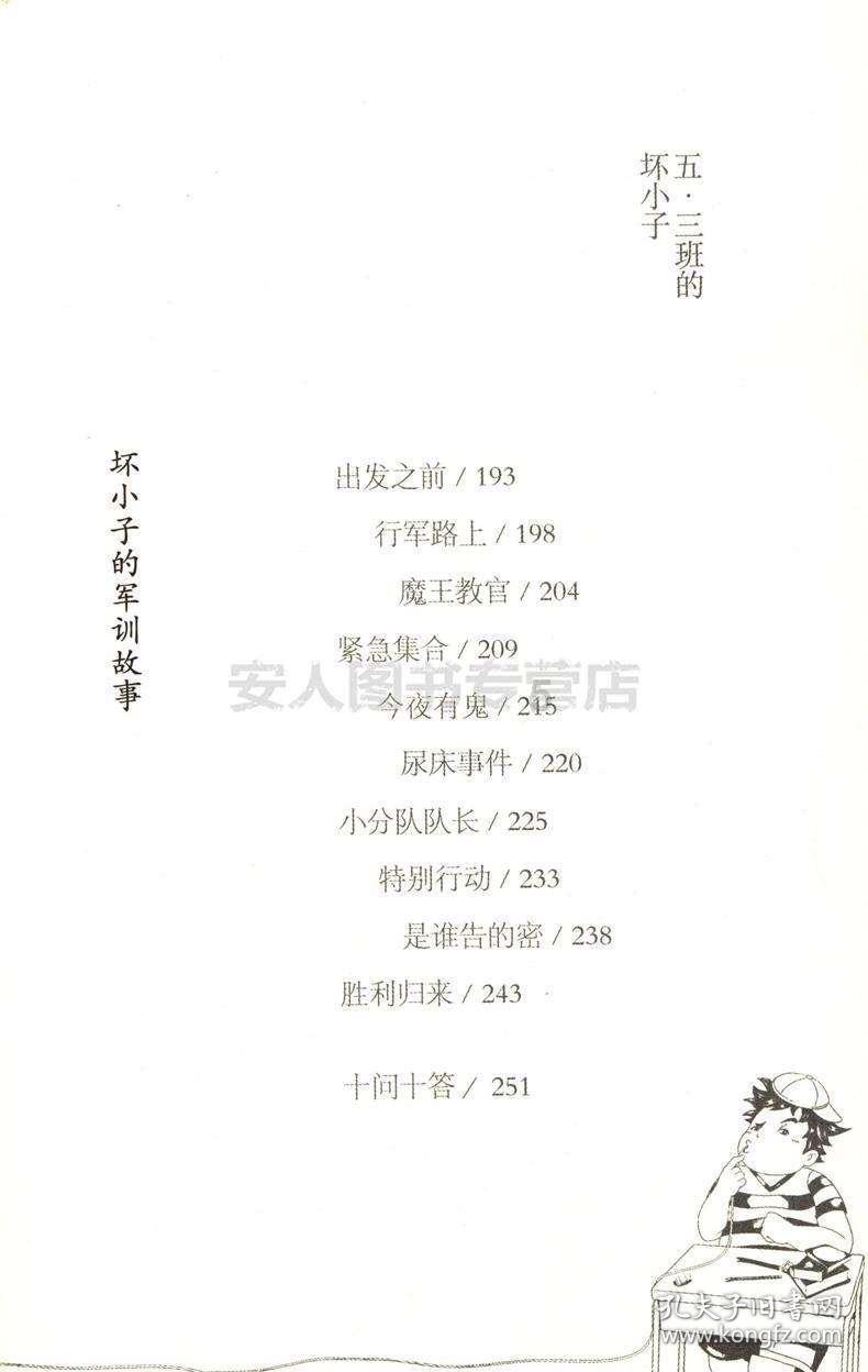 【干在实处 走在前列 勇立潮头】专访市人大代表龙虹：让农业强起来 农村美起来 农民富起来